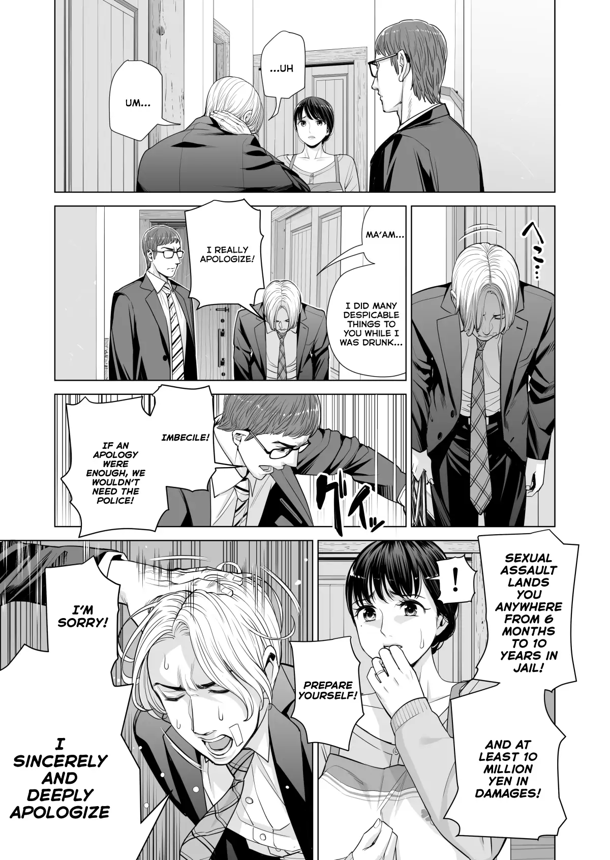 Tsukiyo no Midare Zake Chapter 3 - page 27