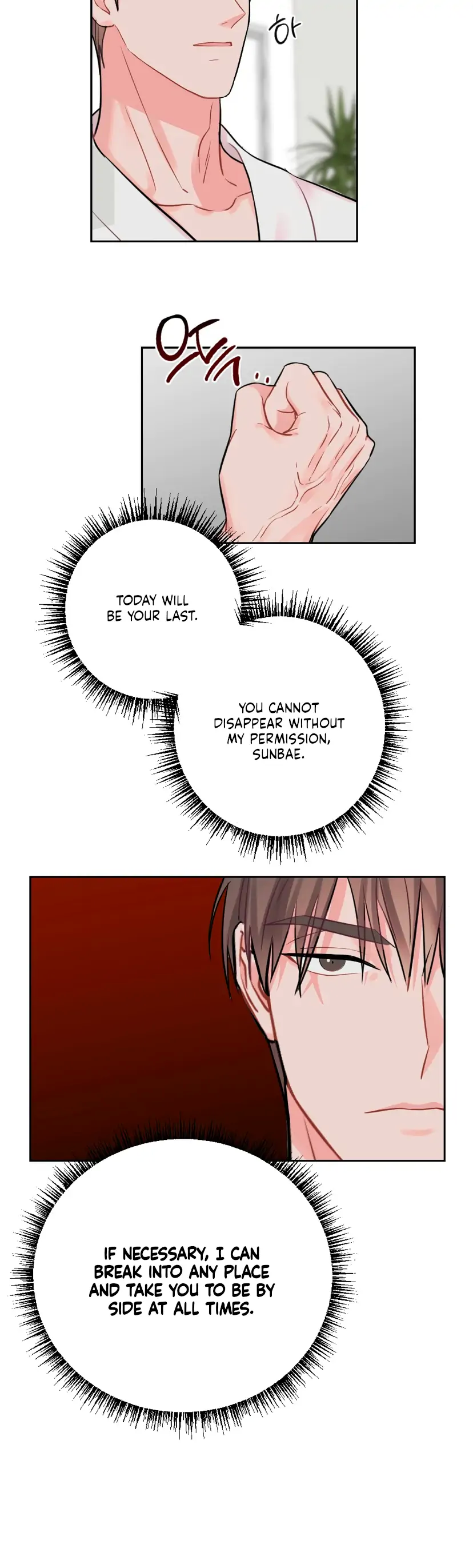 Have a Taste, Ms. Kim Chapter 2 - page 11