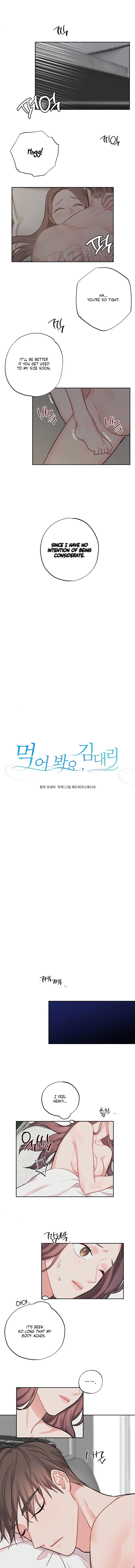 Have a Taste, Ms. Kim Chapter 2 - page 7