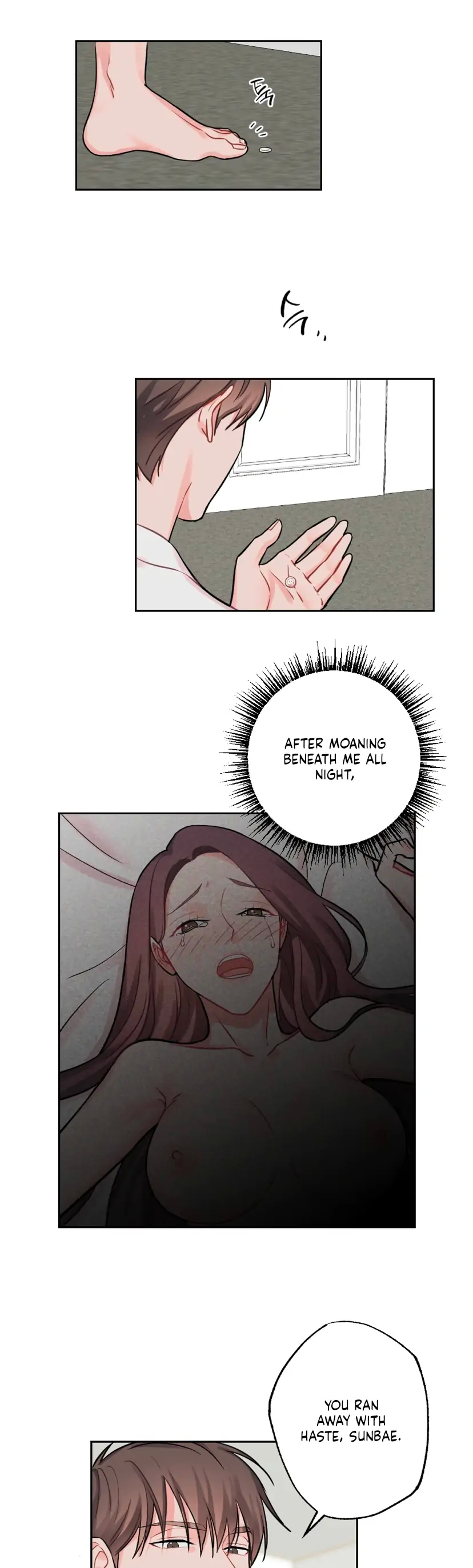 Have a Taste, Ms. Kim Chapter 2 - page 10