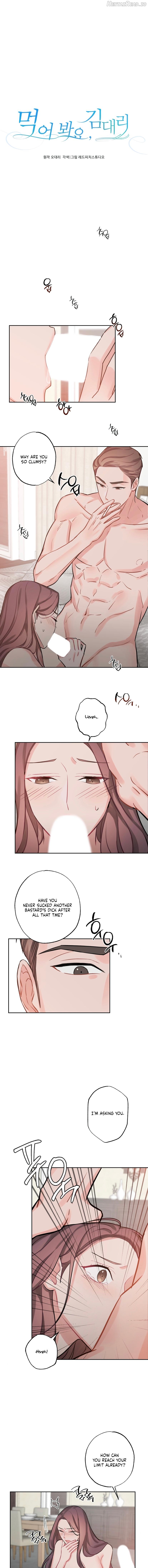 Have a Taste, Ms. Kim Chapter 4 - page 1