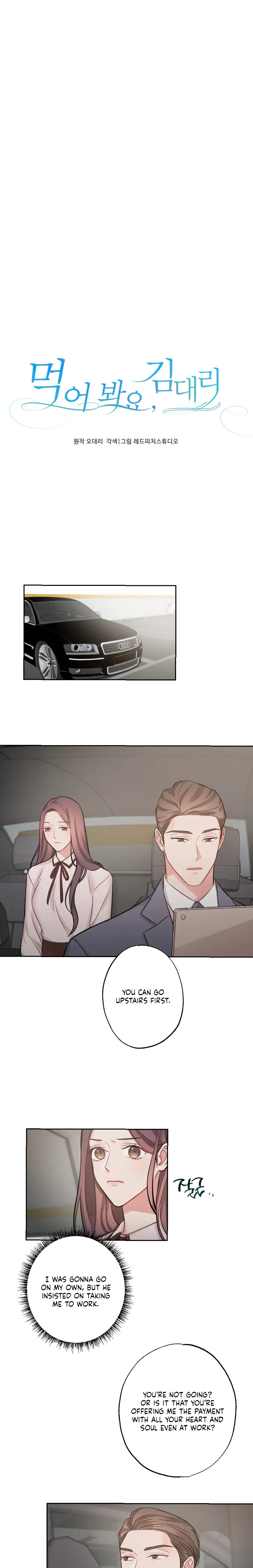 Have a Taste, Ms. Kim Chapter 5 - page 3