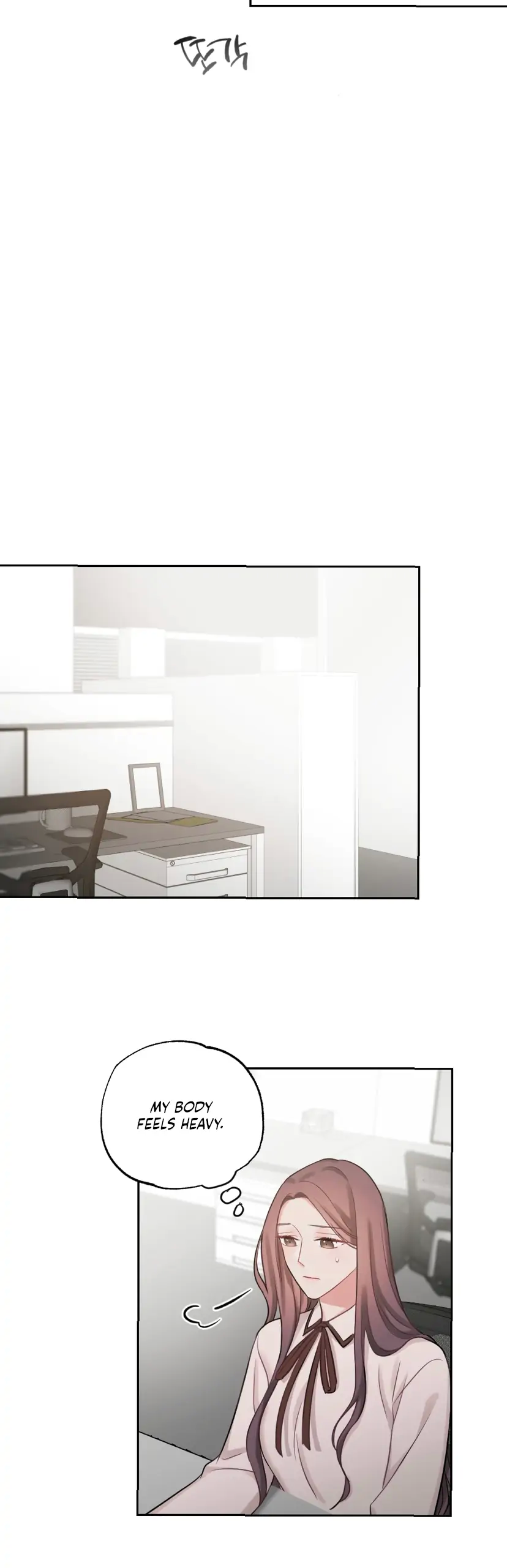 Have a Taste, Ms. Kim Chapter 5 - page 5