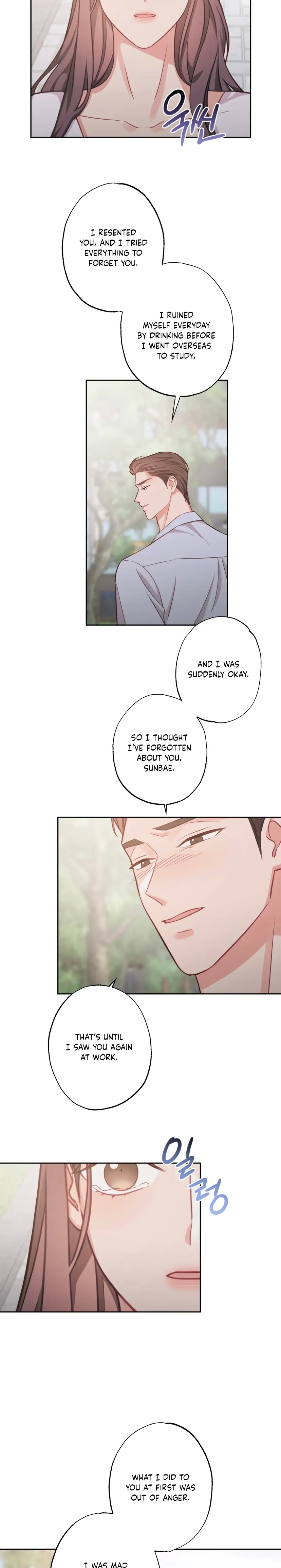 Have a Taste, Ms. Kim Chapter 11 - page 13