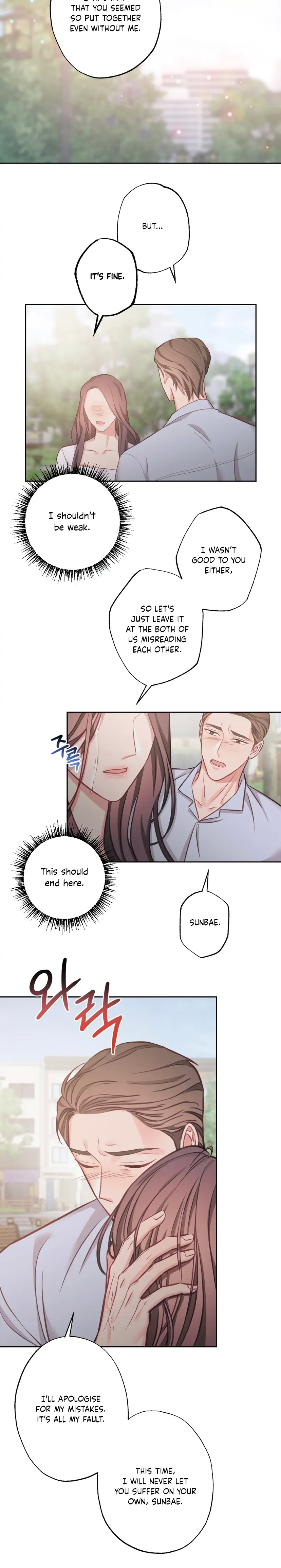 Have a Taste, Ms. Kim Chapter 11 - page 14