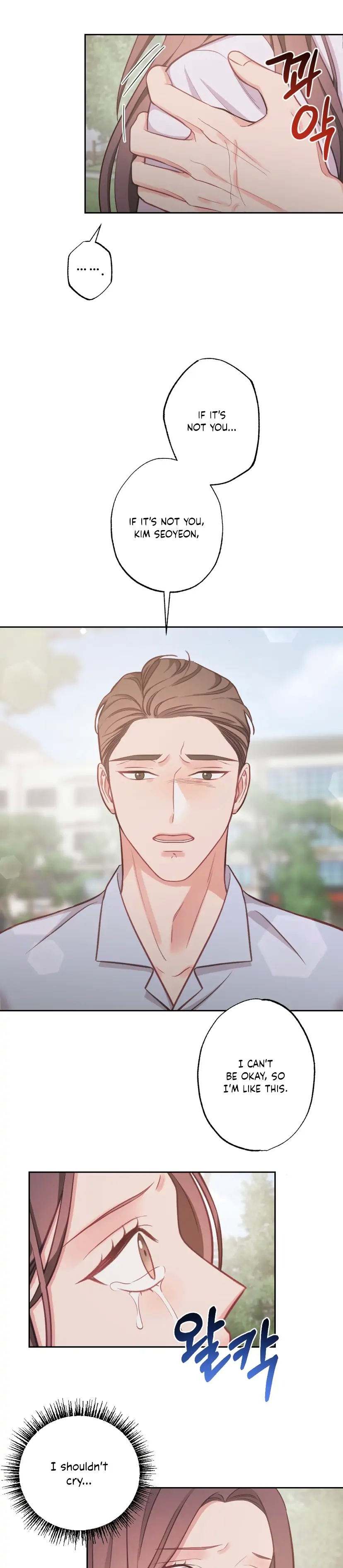 Have a Taste, Ms. Kim Chapter 11 - page 16