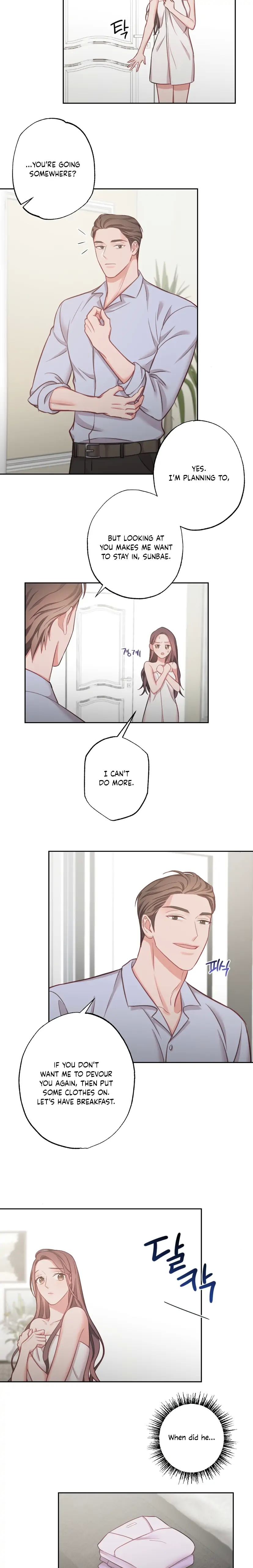 Have a Taste, Ms. Kim Chapter 11 - page 4