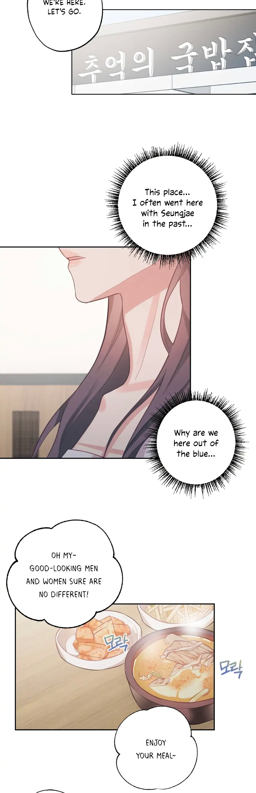 Have a Taste, Ms. Kim Chapter 11 - page 6