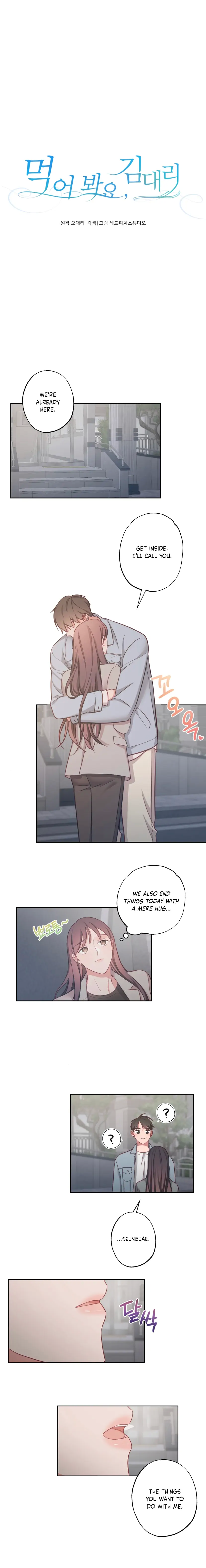 Have a Taste, Ms. Kim Chapter 12 - page 4