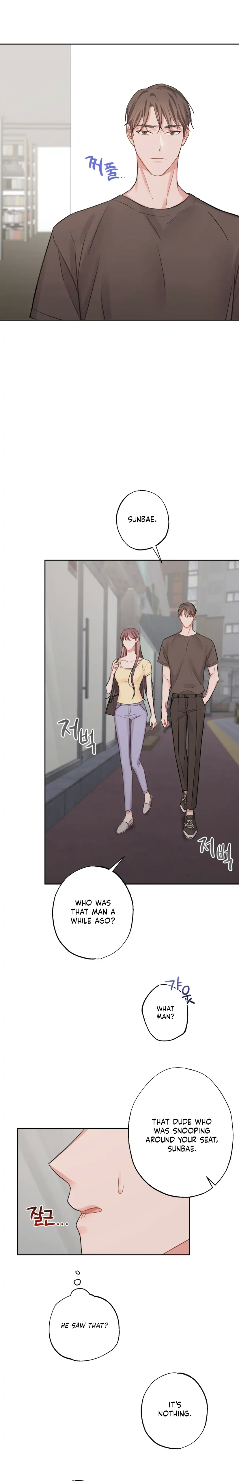 Have a Taste, Ms. Kim Chapter 7 - page 6