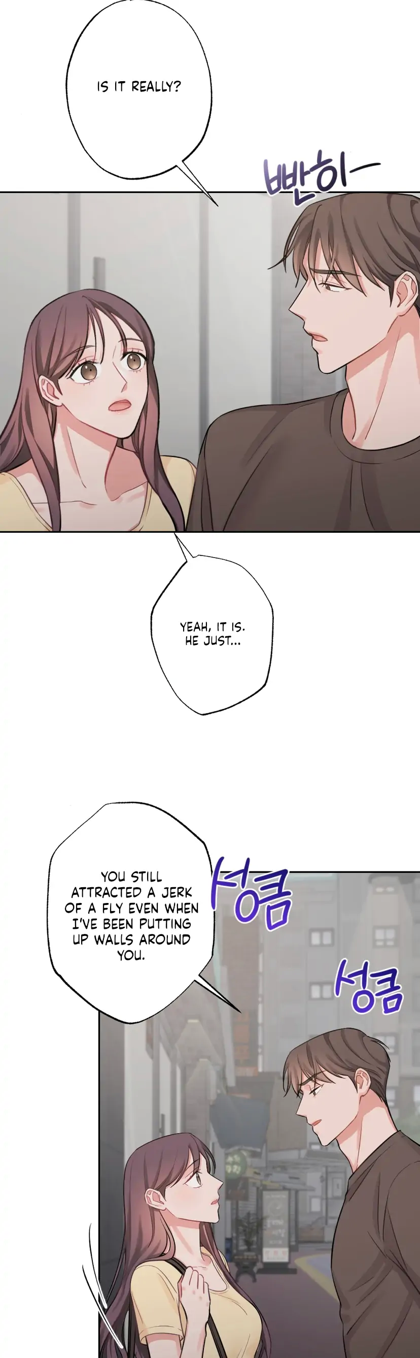 Have a Taste, Ms. Kim Chapter 7 - page 7