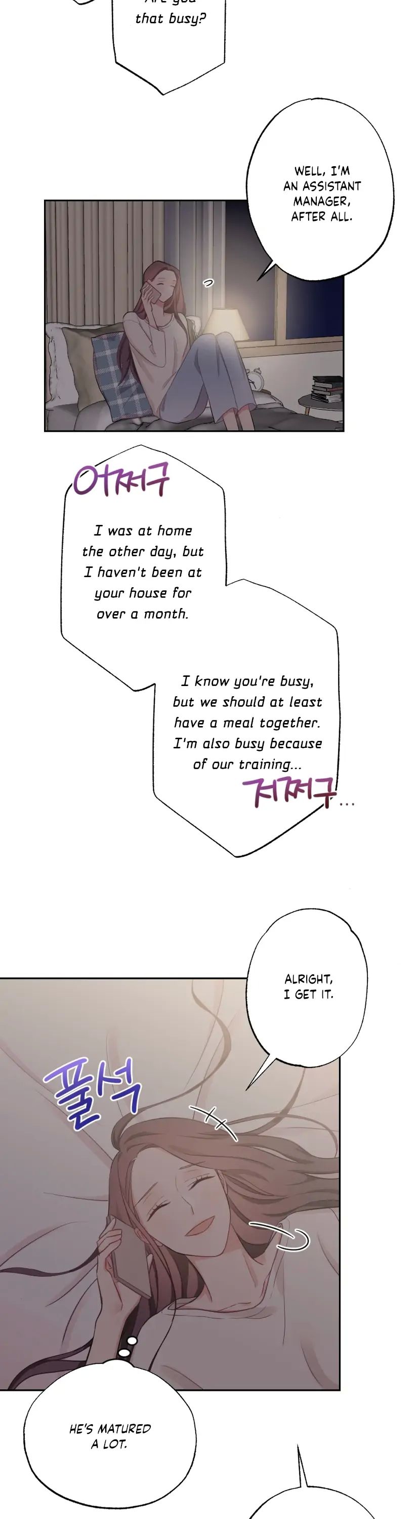 Have a Taste, Ms. Kim Chapter 9 - page 3