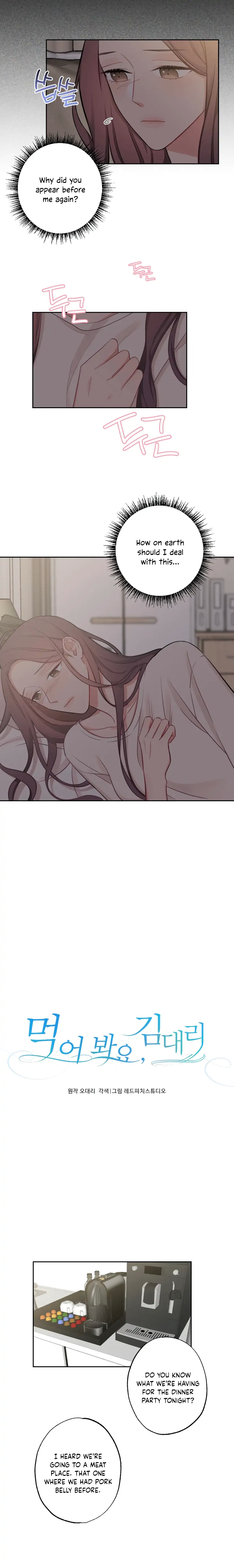 Have a Taste, Ms. Kim Chapter 9 - page 6