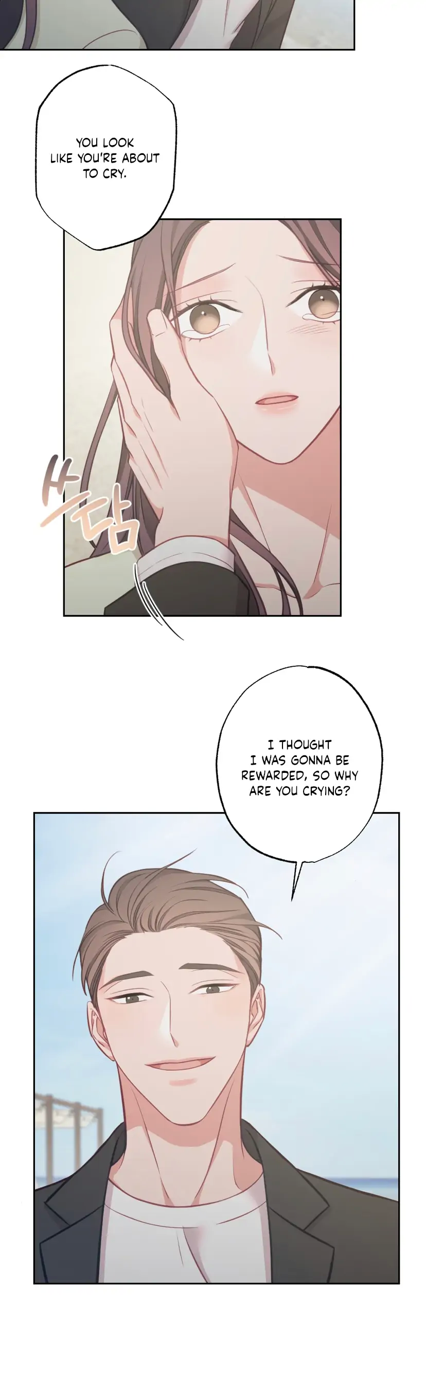 Have a Taste, Ms. Kim Chapter 16 - page 7