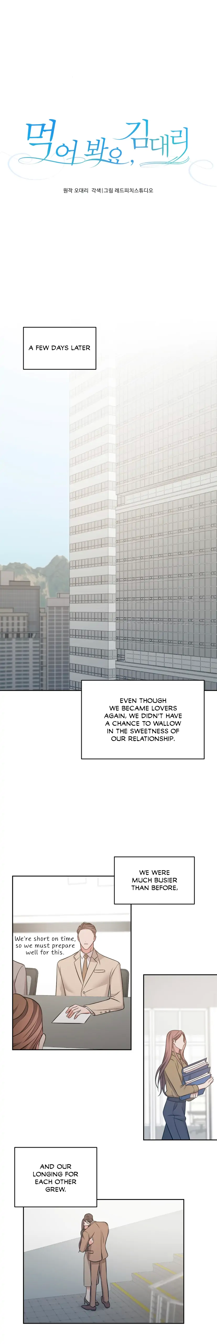 Have a Taste, Ms. Kim Chapter 18 - page 8