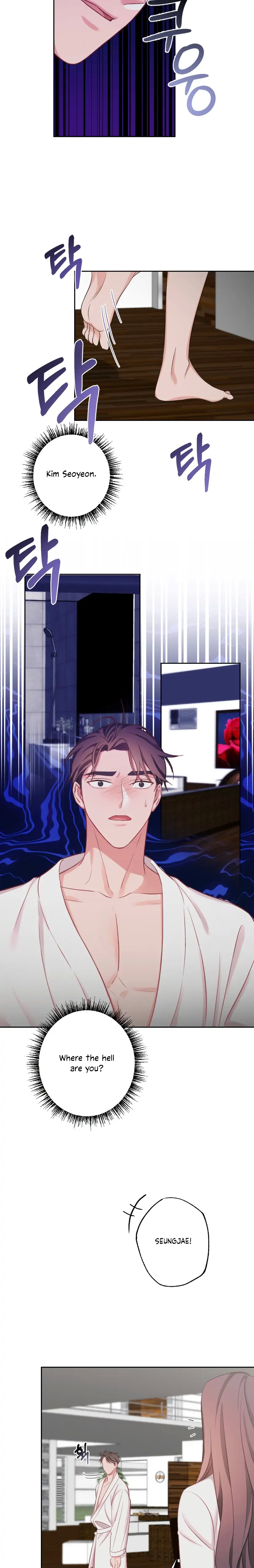 Have a Taste, Ms. Kim Chapter 17 - page 12