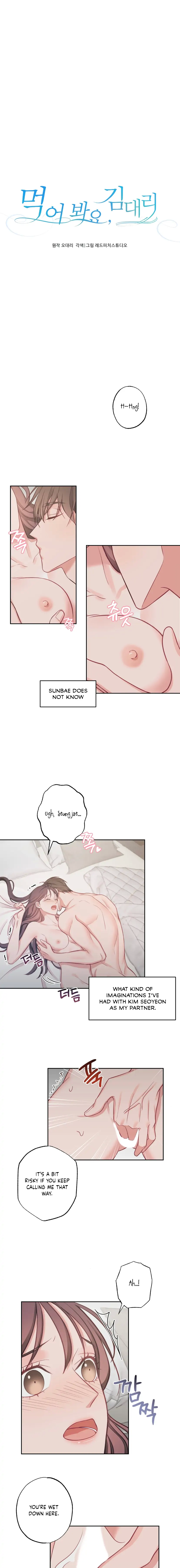 Have a Taste, Ms. Kim Chapter 13 - page 2