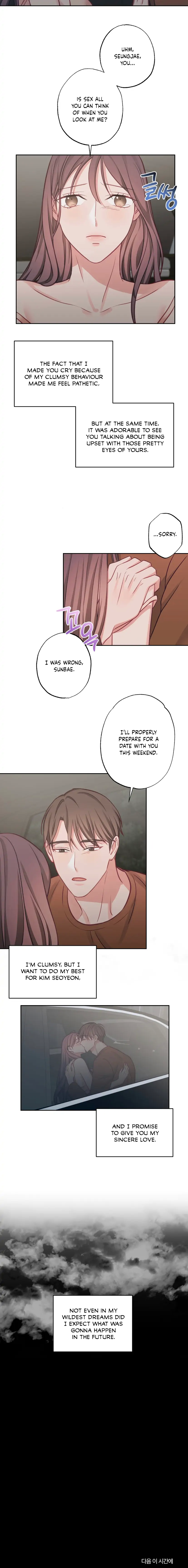 Have a Taste, Ms. Kim Chapter 13 - page 14