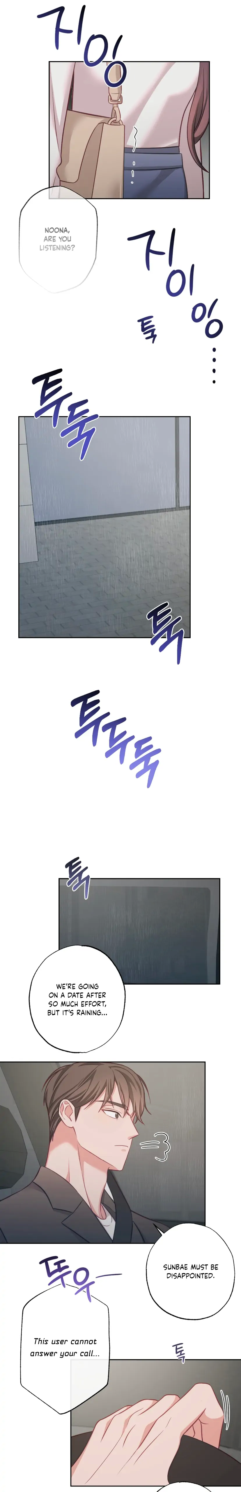 Have a Taste, Ms. Kim Chapter 14 - page 12