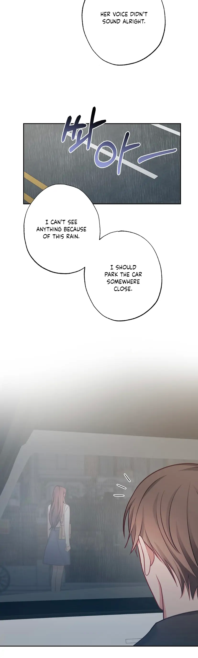 Have a Taste, Ms. Kim Chapter 14 - page 16