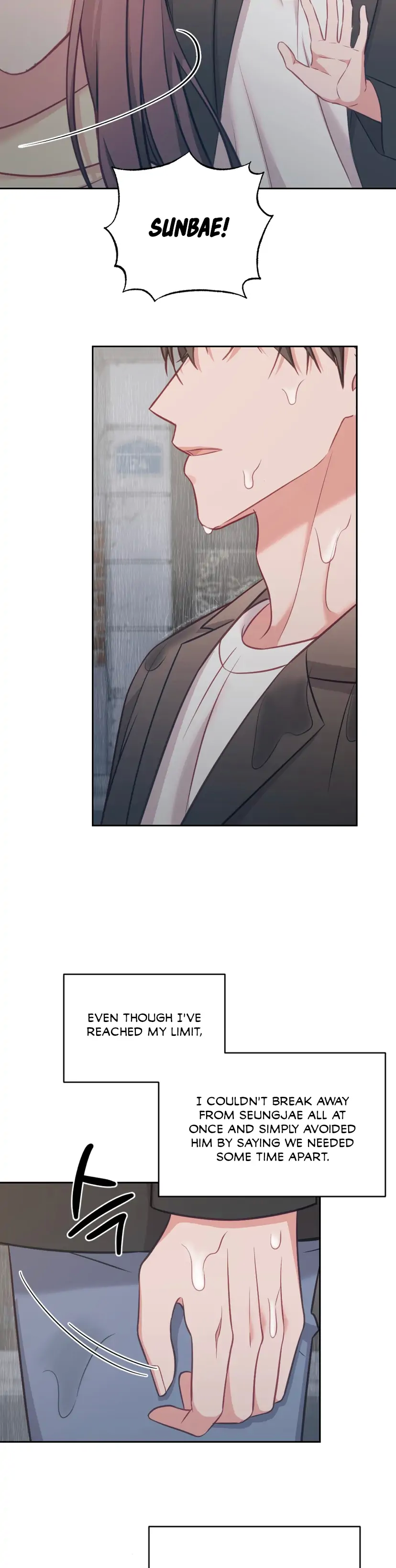 Have a Taste, Ms. Kim Chapter 14 - page 24