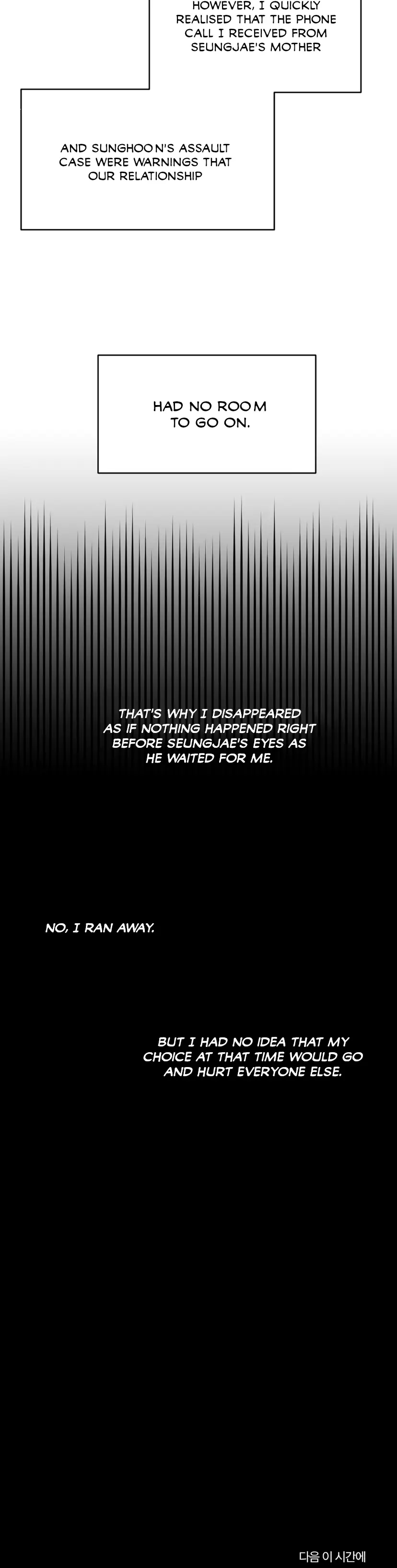 Have a Taste, Ms. Kim Chapter 14 - page 25