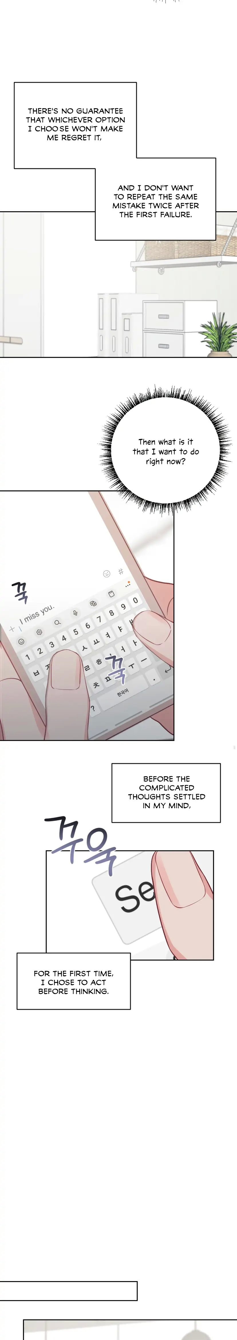 Have a Taste, Ms. Kim Chapter 15 - page 15