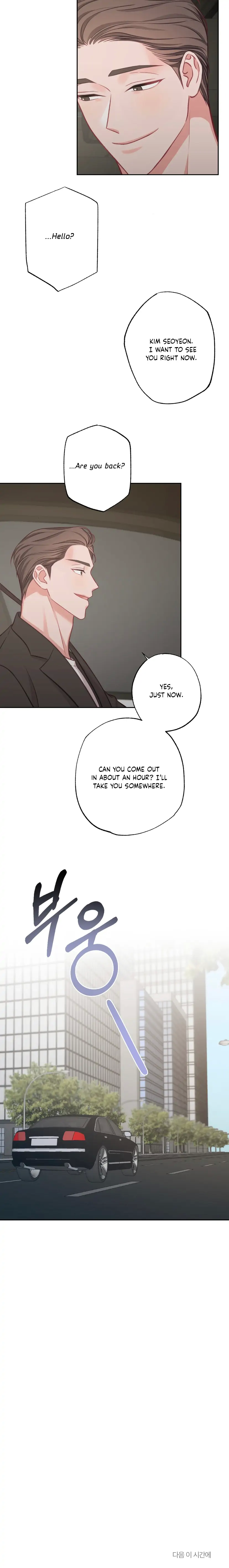 Have a Taste, Ms. Kim Chapter 15 - page 19