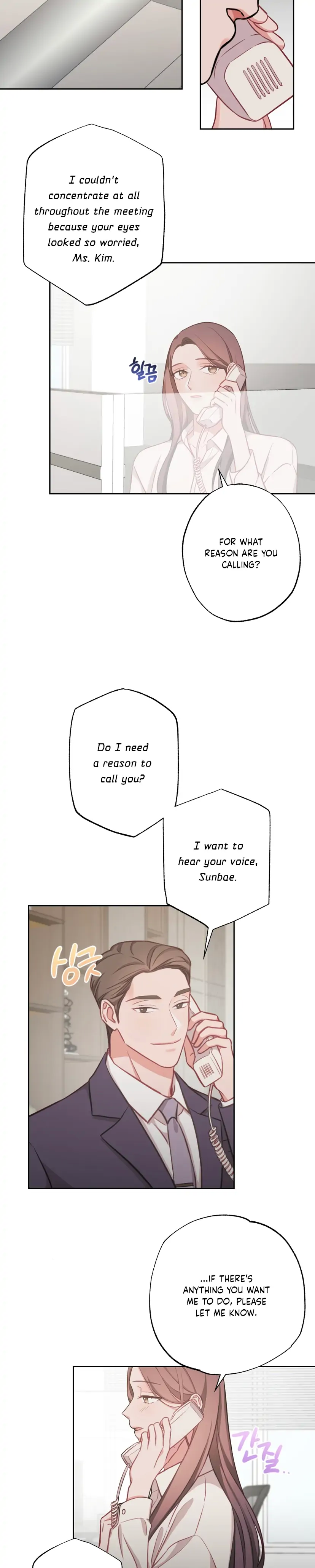 Have a Taste, Ms. Kim Chapter 15 - page 4