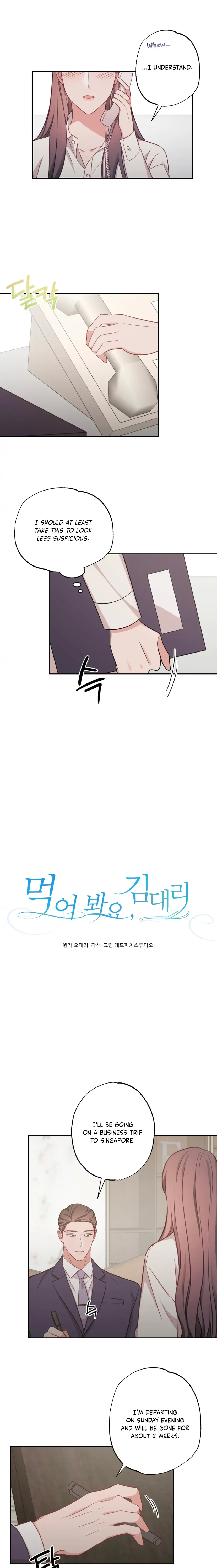 Have a Taste, Ms. Kim Chapter 15 - page 6