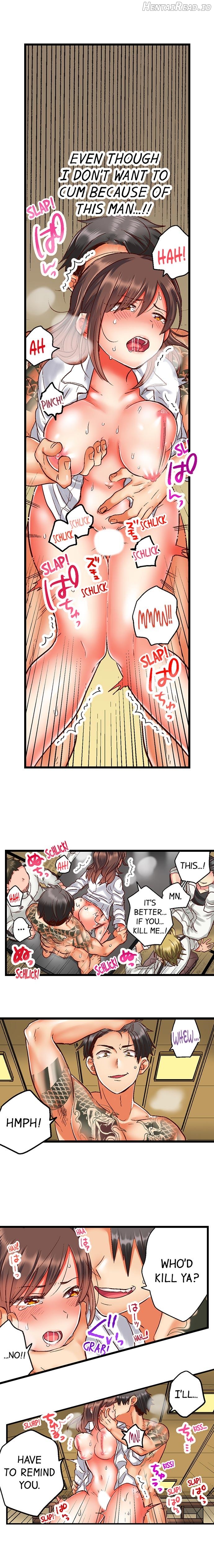 I'll Make You a Sex Addict Chapter 3 - page 7