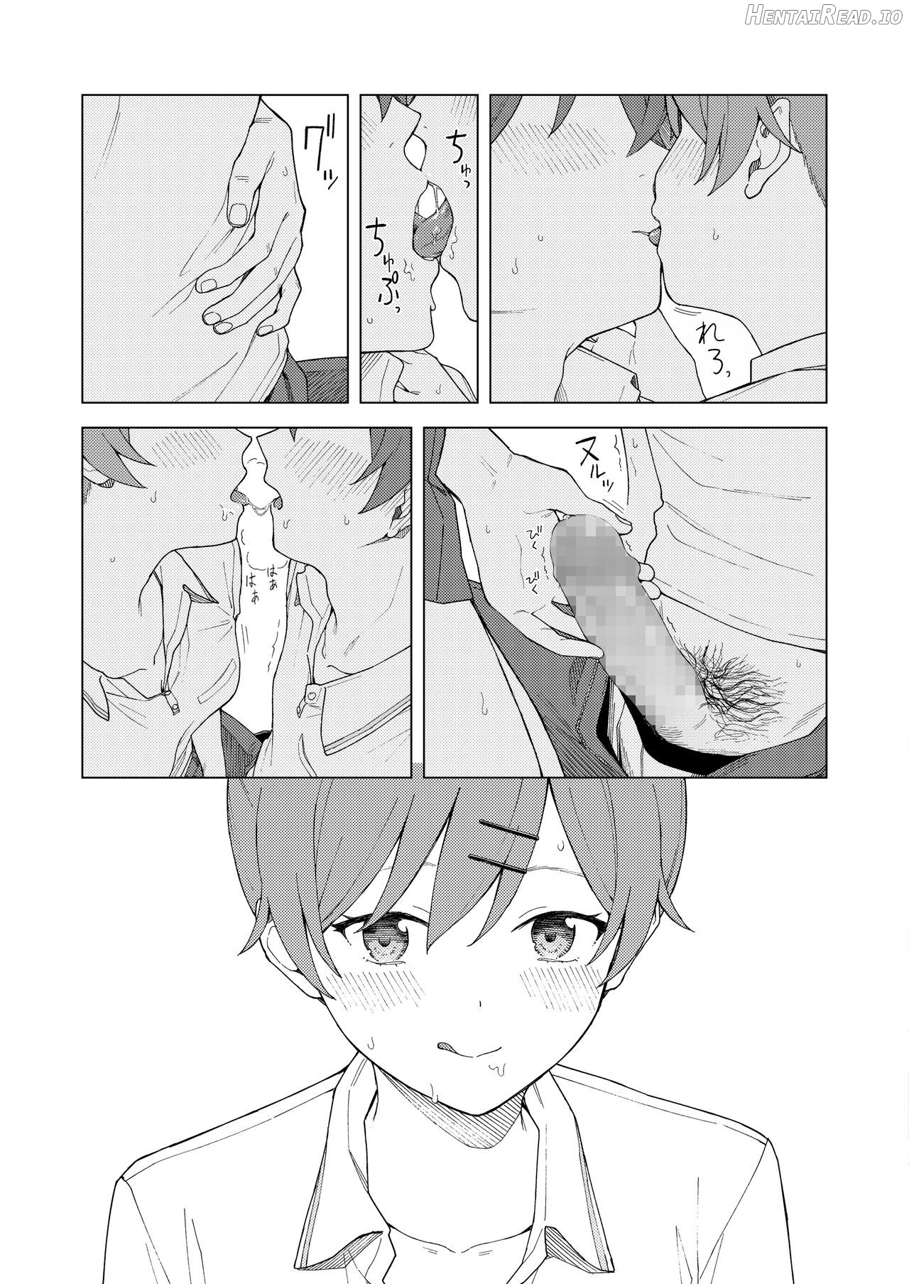Leisure Hentai Chapter 1 - page 15