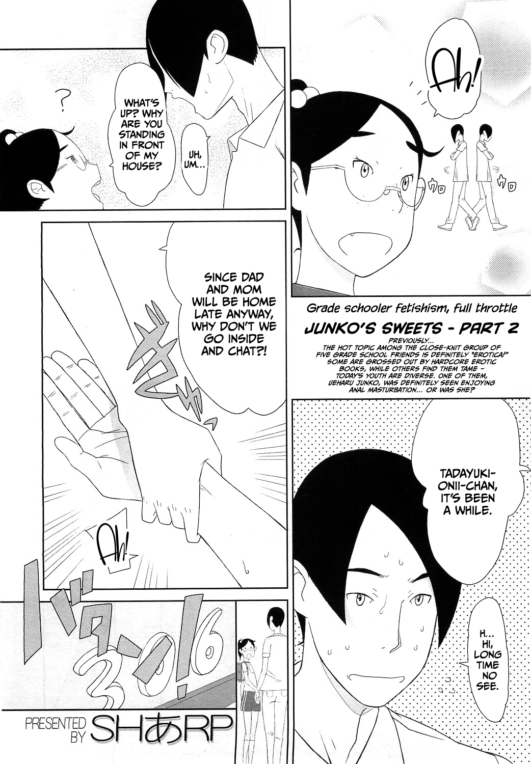 Junko no Hanako Kouhen Chapter 1 - page 1