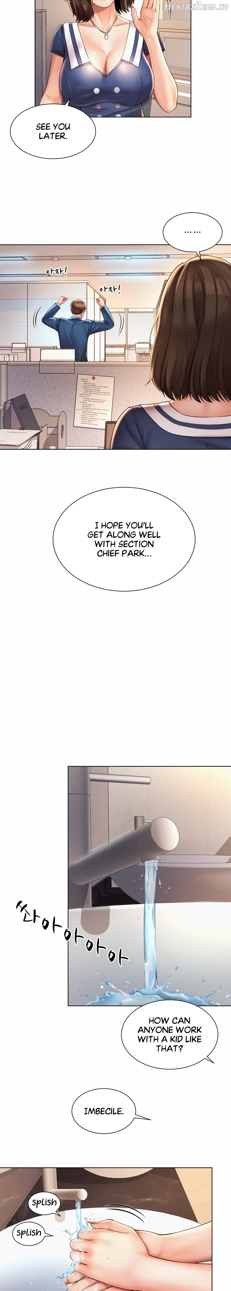 Workplace Romance Chapter 7 - page 12