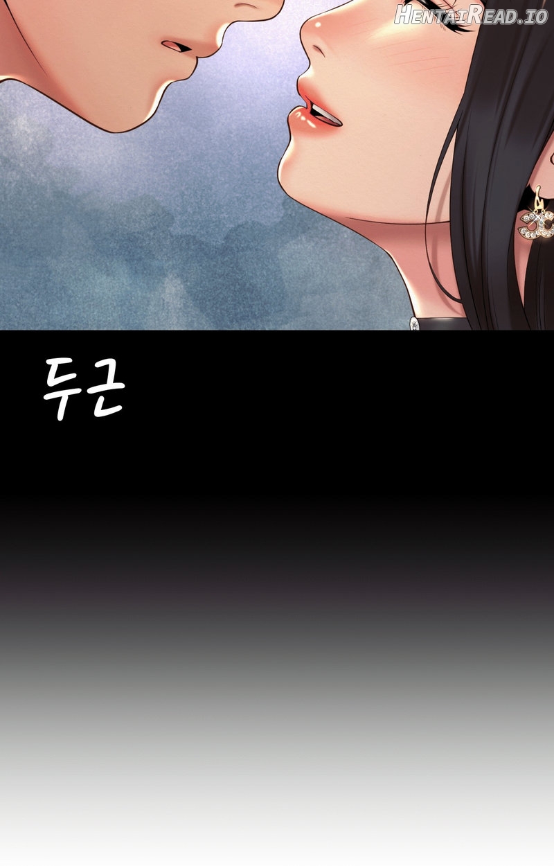Workplace Romance Chapter 20 - page 25