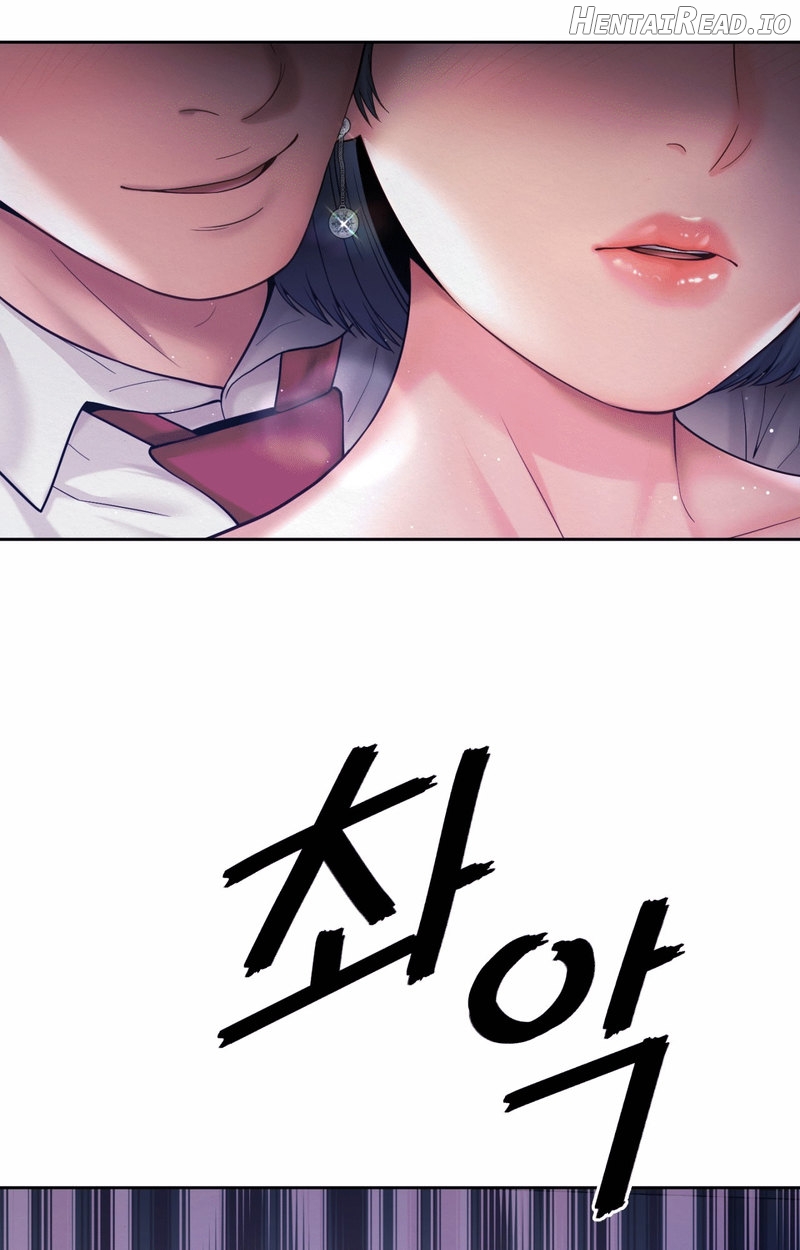 Workplace Romance Chapter 21 - page 53