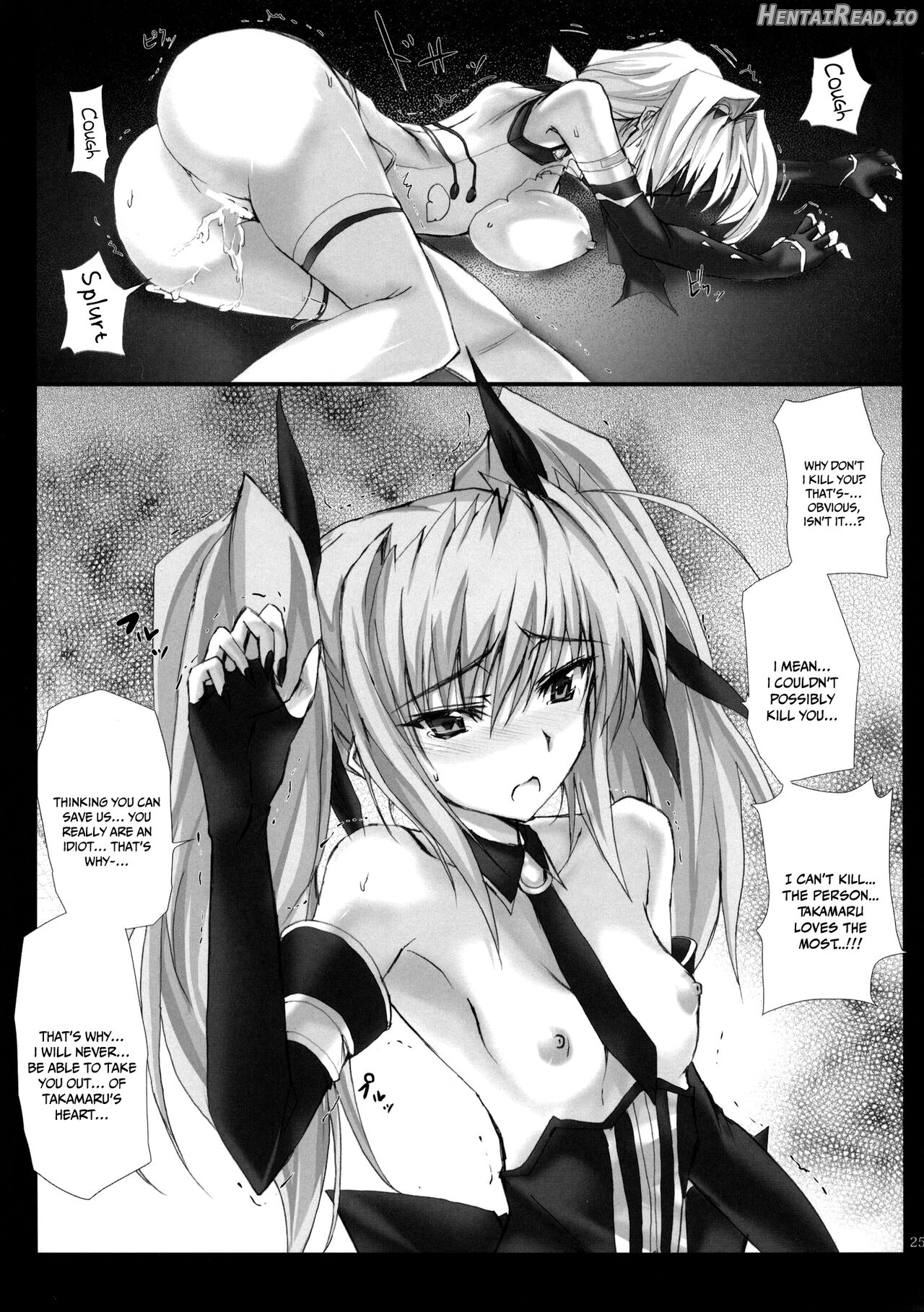 Toke Ochireru Hyoutou Yugamu Ryuu no Chouai Chapter 1 - page 24