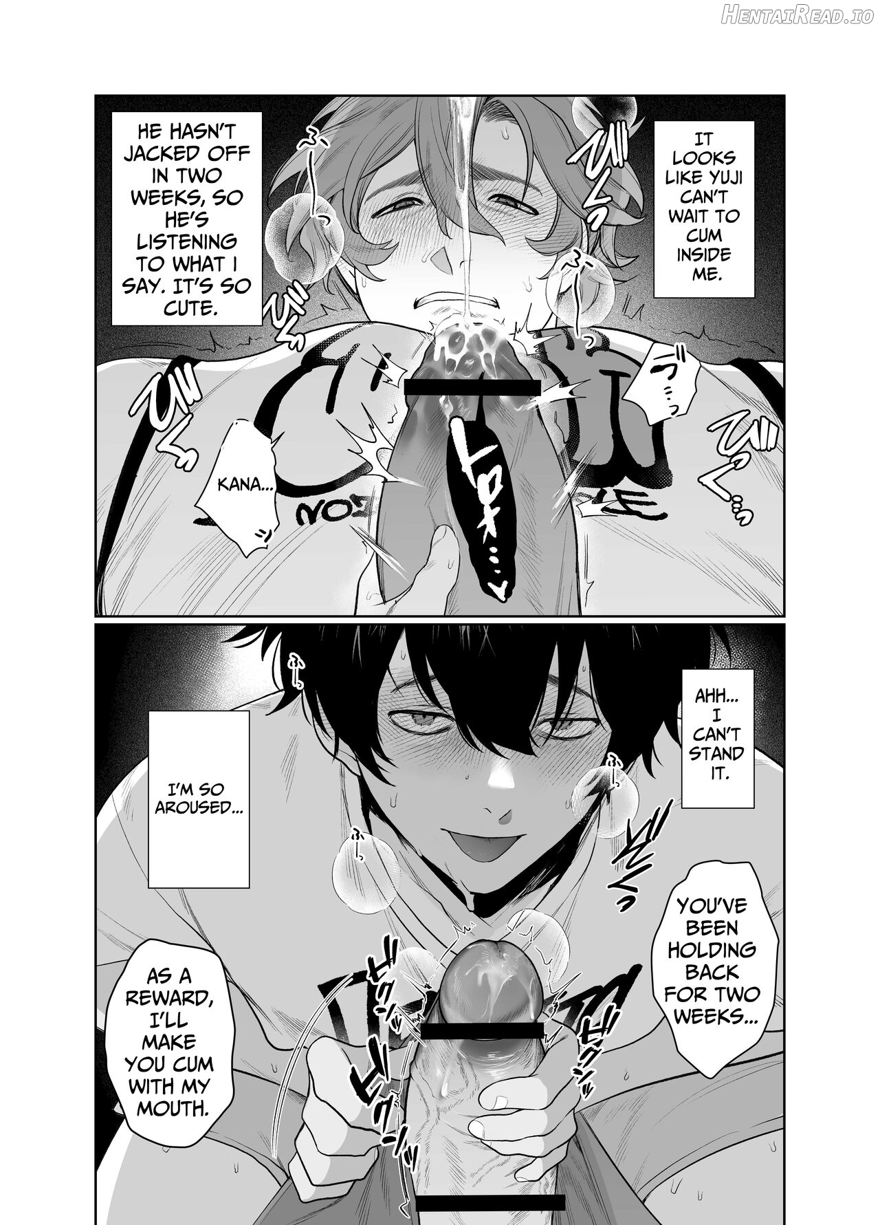 Baito-saki wa Yari Heya Chapter 1 - page 15