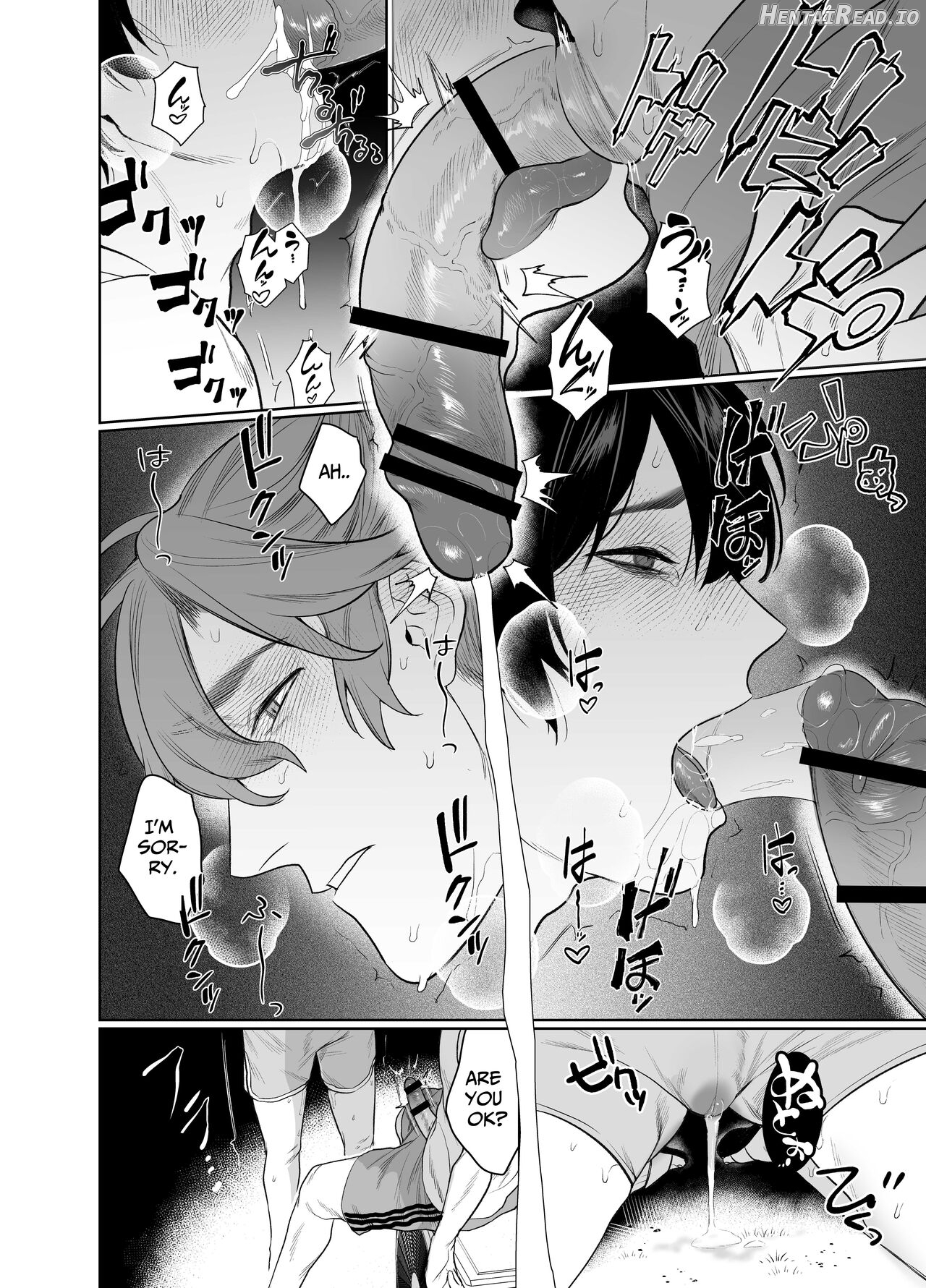 Baito-saki wa Yari Heya Chapter 1 - page 17