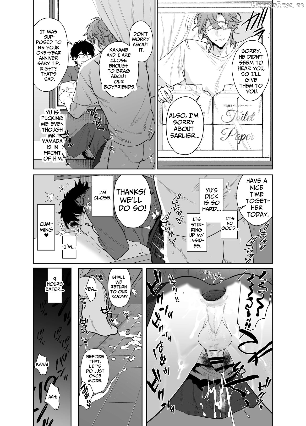 Baito-saki wa Yari Heya Chapter 1 - page 36