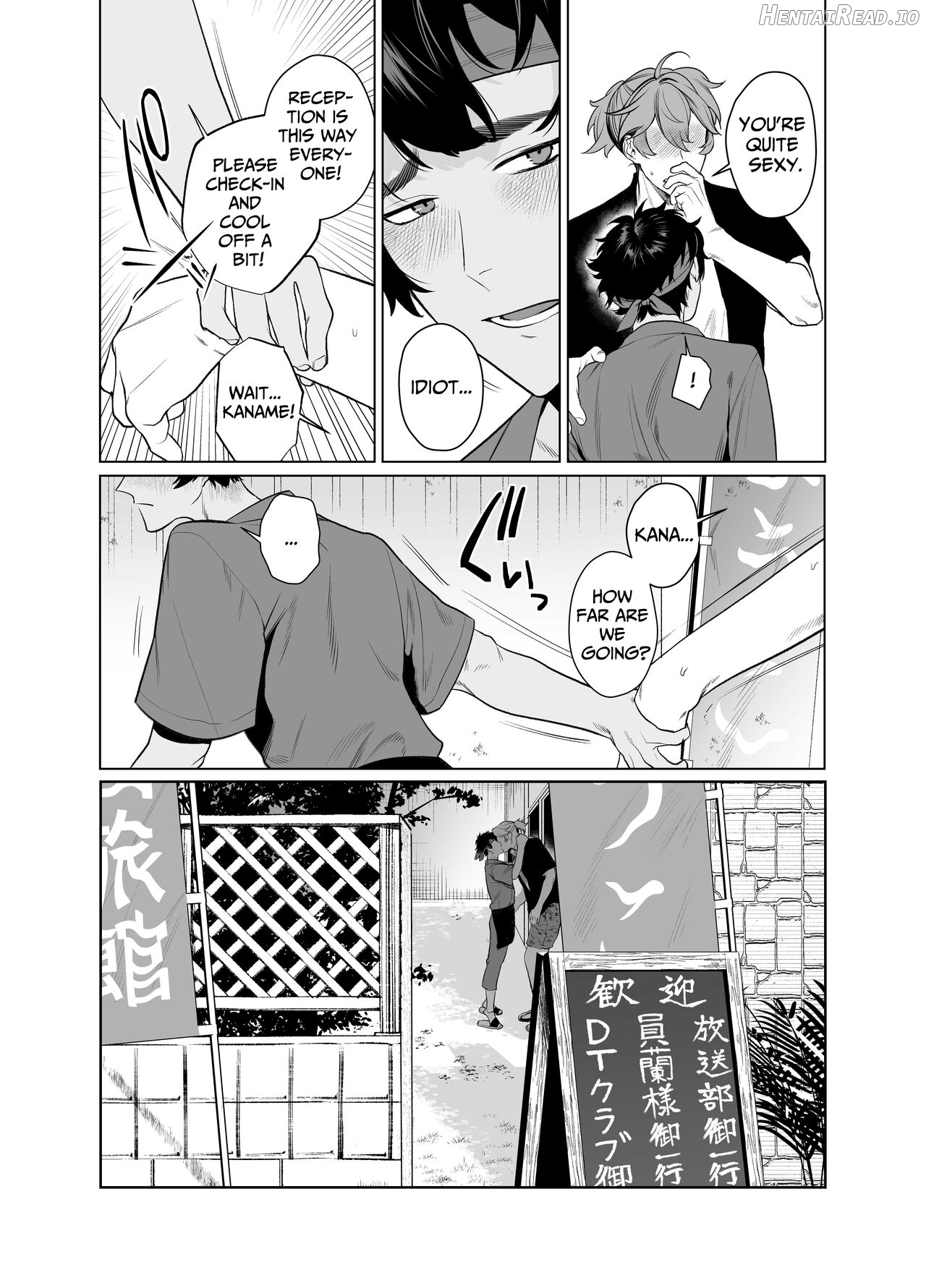 Baito-saki wa Yari Heya Chapter 1 - page 8