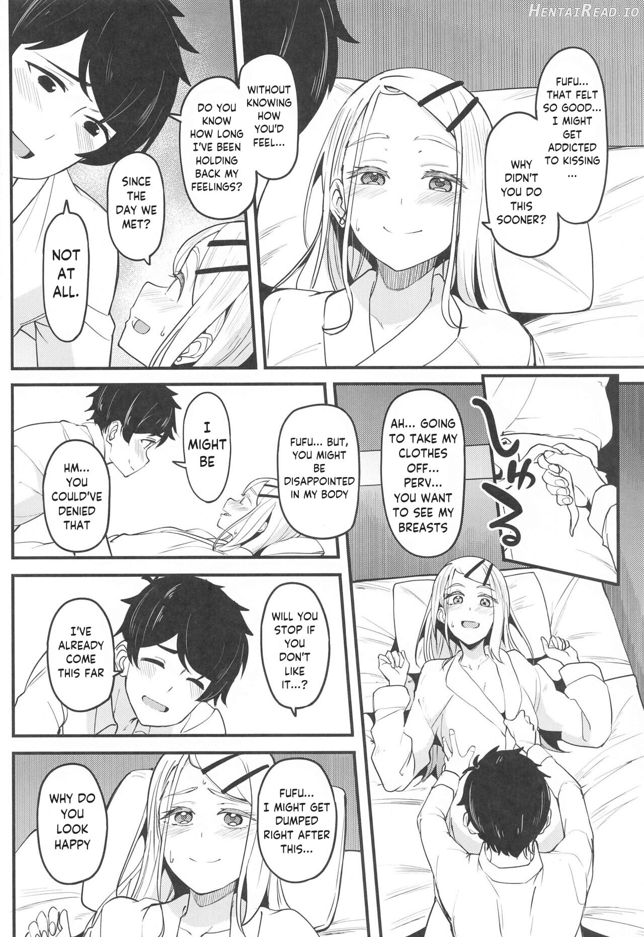 Watashi no Koto, Suki… Desho Chapter 1 - page 17