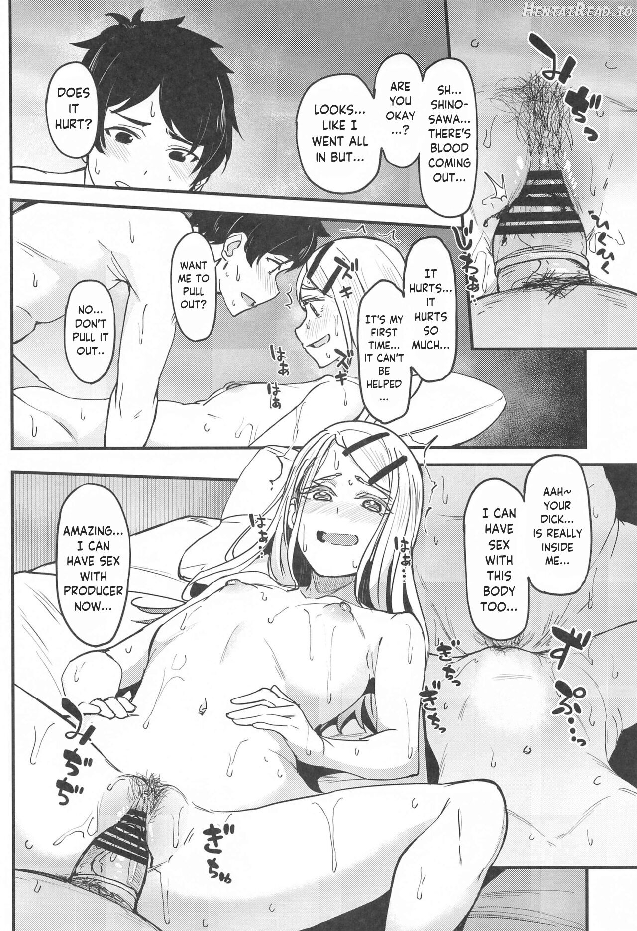 Watashi no Koto, Suki… Desho Chapter 1 - page 31