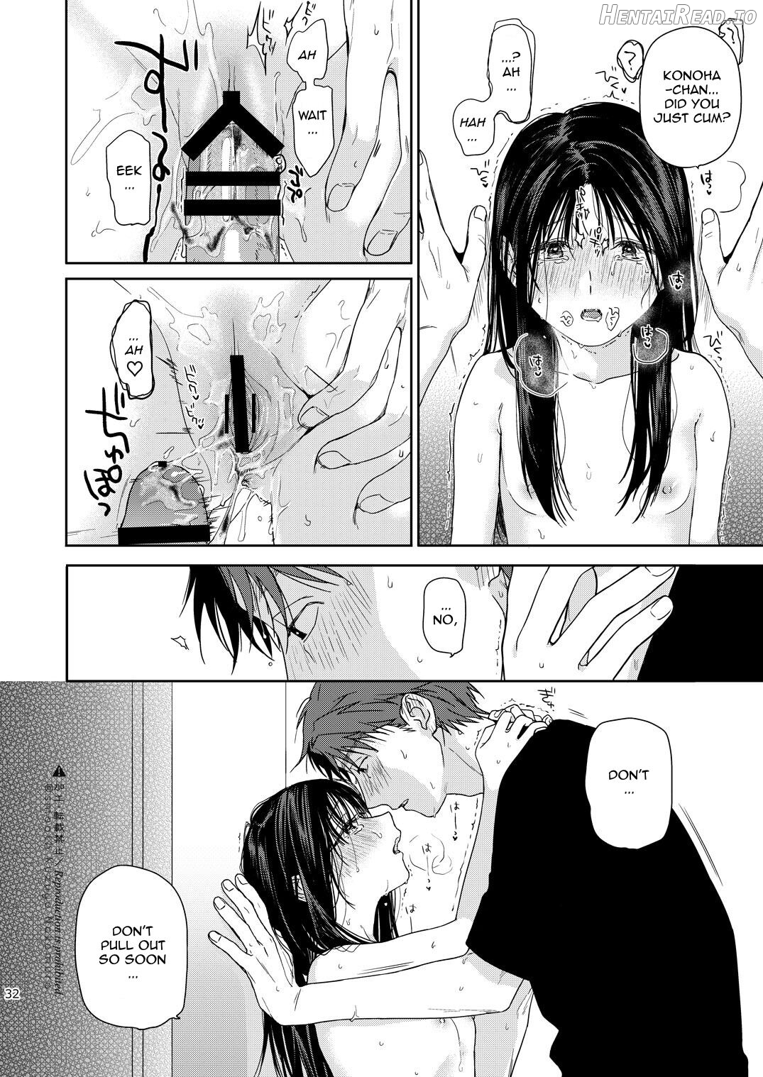 Shichakushitsu Hentai Chapter 1 - page 31