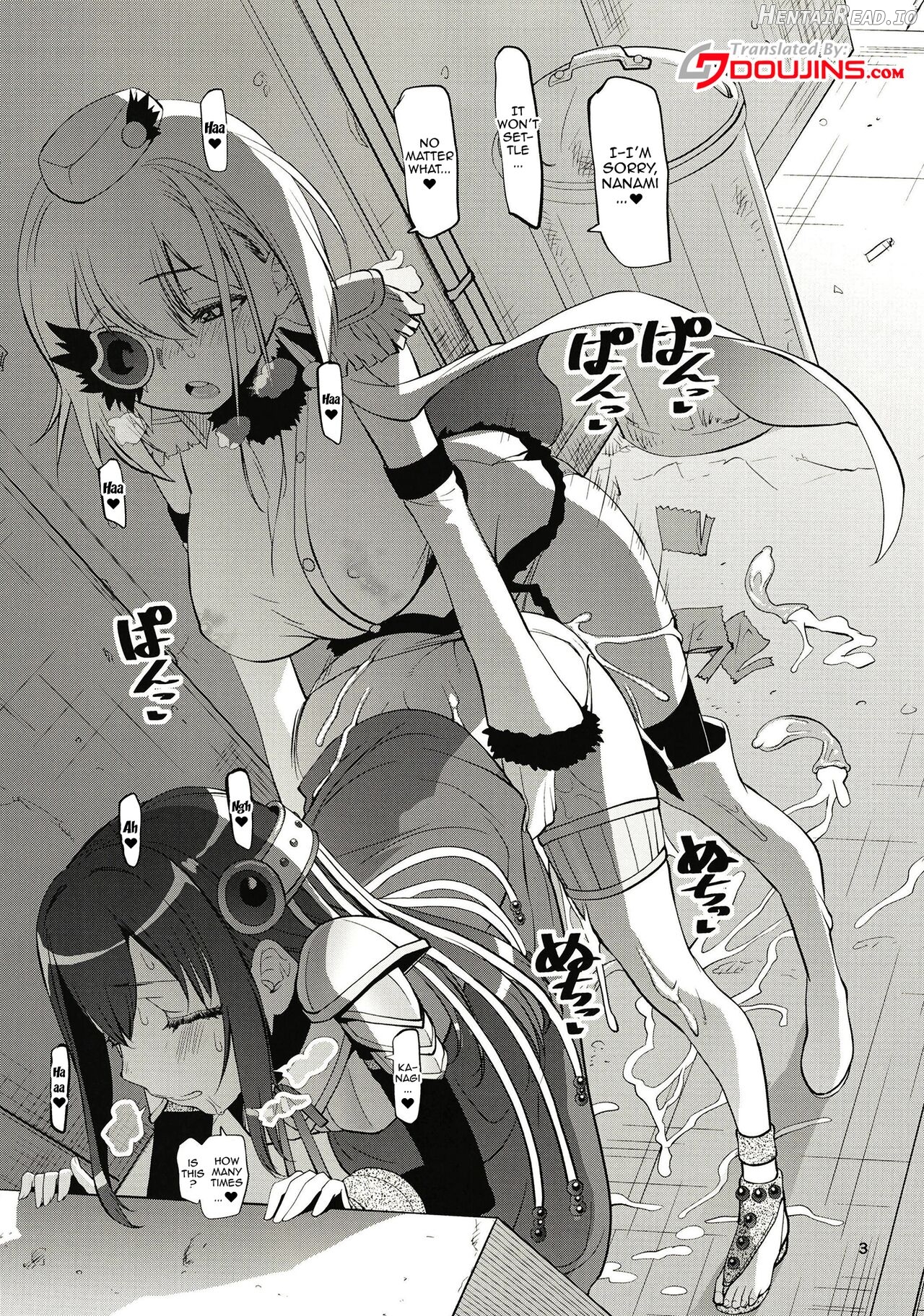 Rodjiura no Inma-tachi Chapter 1 - page 3