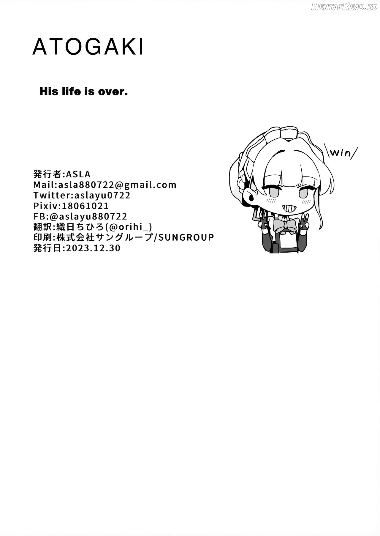 Tokichan to Tanoshii Saimin no Jikan Chapter 1 - page 20