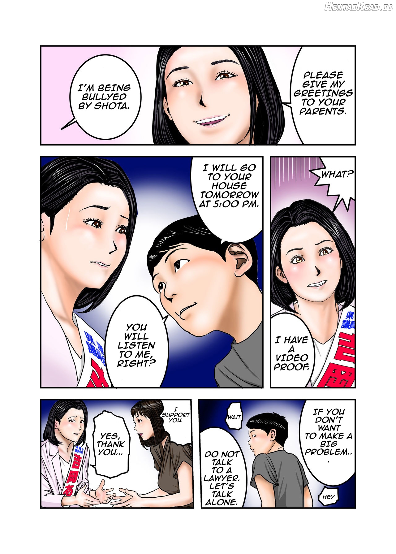 My Bullys Mom is My Cumdump Chapter 1 - page 10