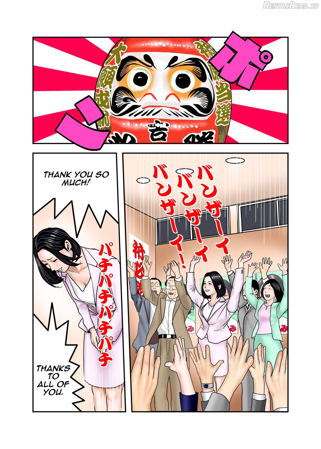 My Bullys Mom is My Cumdump Chapter 1 - page 69