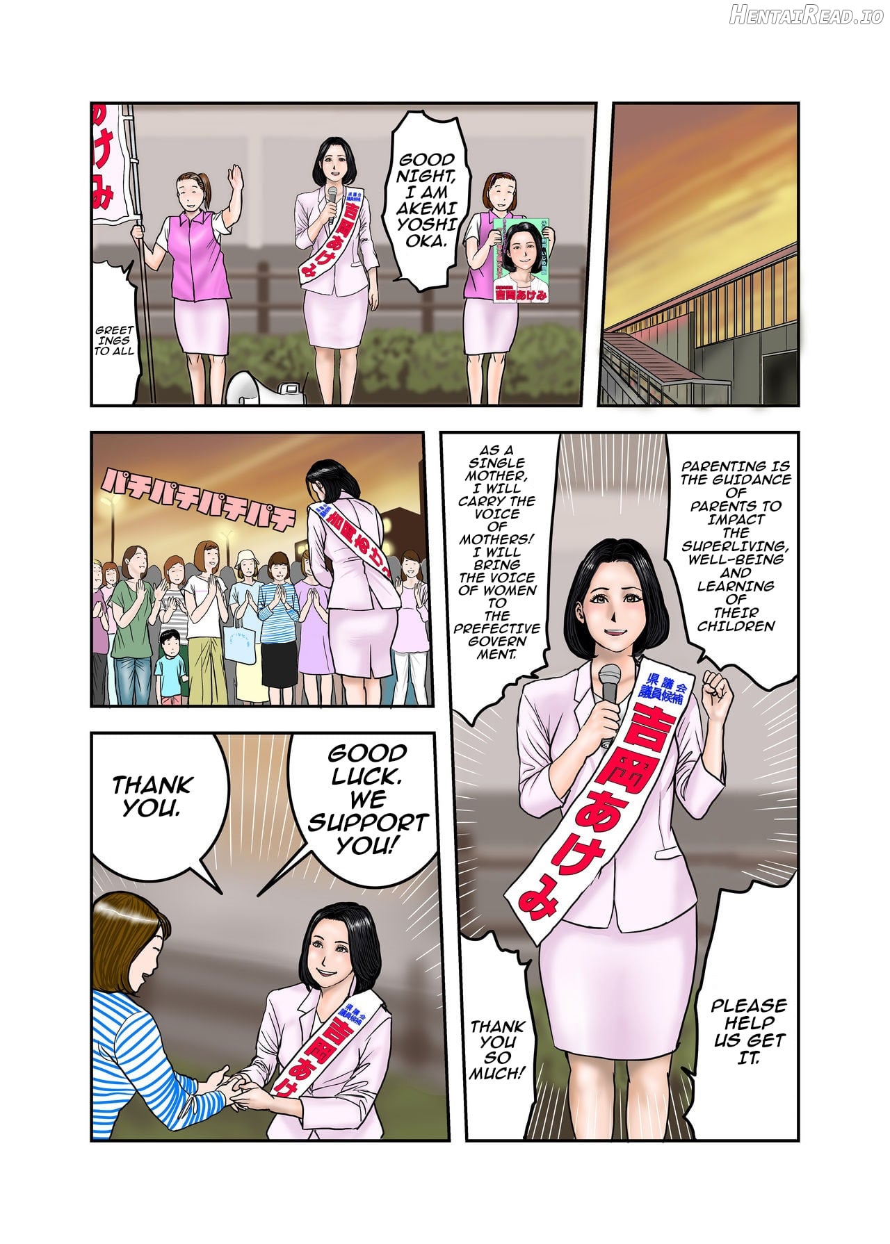 My Bullys Mom is My Cumdump Chapter 1 - page 8
