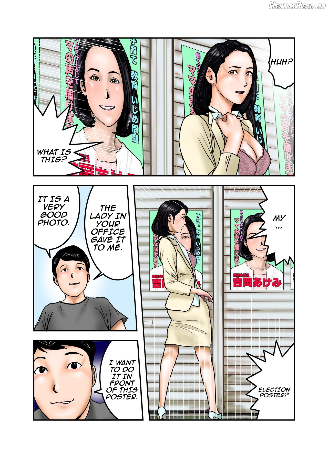 My Bullys Mom is My Cumdump Chapter 1 - page 81